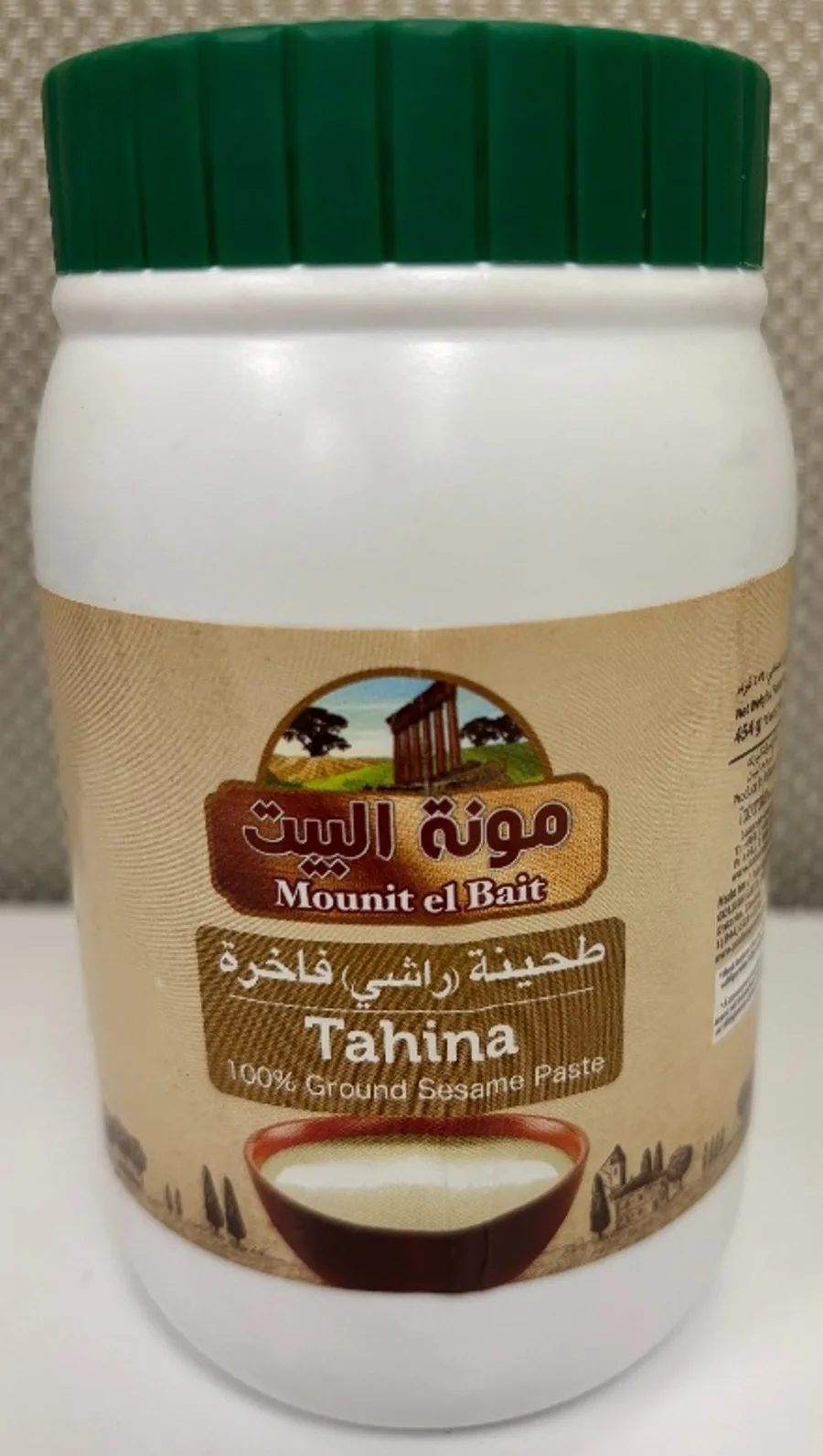 Tahina, Halva Plain, Halva with Chocolate, Halva with Pistachios